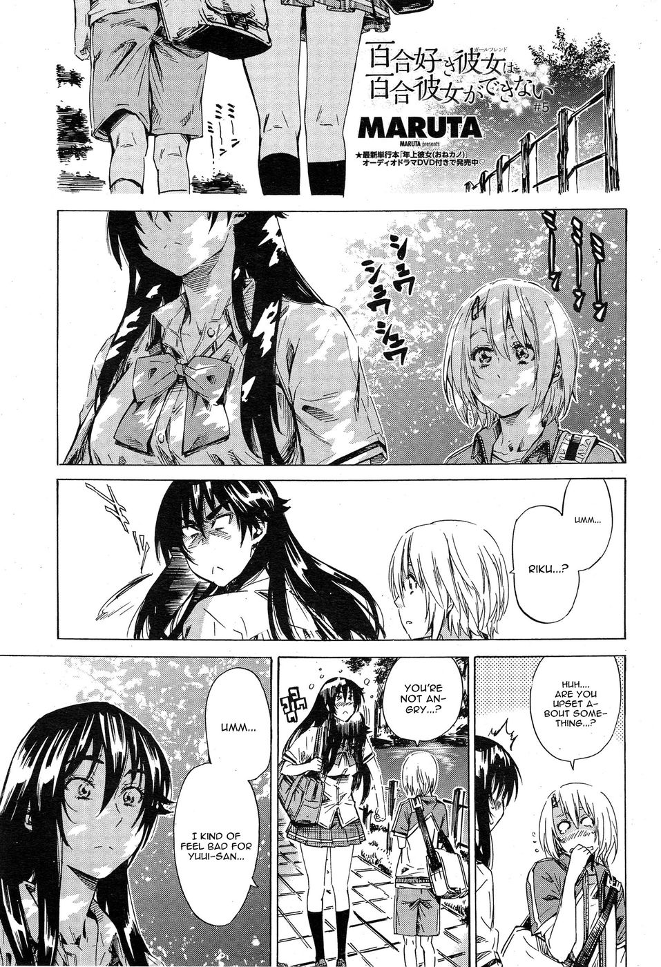 Hentai Manga Comic-Yuri Suki Kanojo Ha Yuri Kanojo Ga Dekinai-Chapter 5-3